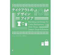Idee Di Design Da Asporto (Libro) Identità Visiva Integrata NUOVO Dal Giappone