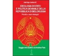 Ideologia di Stato e politica giovanile della repubblica di Bielorussia