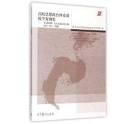 Ideological and Political Theory Teaching case set * red boat spirit and practice in Zhejiang: first struggle and dedication(Chinese Edition)
