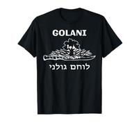 IDF Israele Forze di difesa israeliane Golani Maglietta