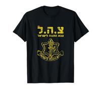 IDF Tzahal Tees Forze di difesa israeliane Maglietta