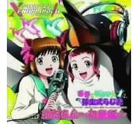 Idol Master Xenoglossia Theme - Soundtrack [Animation]