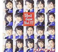 IDOLING - DONT THINK. FEEL!!!(regular ed.)