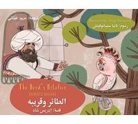 Idries Shah The Bird's Relative (Tascabile) Teaching Stories