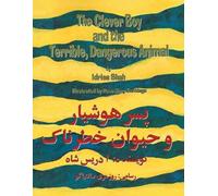 Idries Shah The Clever Boy and the Terrible, Dangerous Animal (Tascabile)