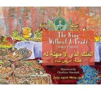 Idries Shah The King without a Trade (Tascabile) Teaching Stories
