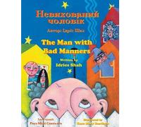 Idries Shah The Man with Bad Manners / Невихований чоловік (Tascabile)