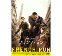 Idris Elba - The Take [Edizione: Giappone]
