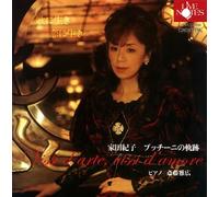 Ieda Noriko - Ieda Noriko Pucchini No Kiseki