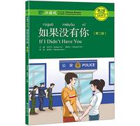 If I Didn't Have You, Level 2: 500 Words Level (Chinese Breeze Graded Reader Series)