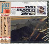 If I Ruled the World: Songs for the Jet Set