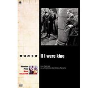If I Were King