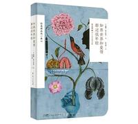 If the World and Love Were Still Young (Shakespeare's Collection of Love Poems) (Chinese Edition)