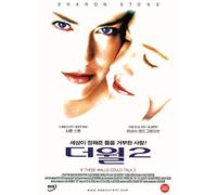 If These Walls Could Talk 2 (2000), Vanessa Redgrave, Marian Seldes and Paul Giamatti [DVD, Import, All Regions, NTSC]