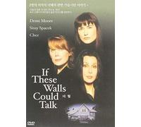 If These Walls Could Talk