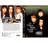 If These Walls Could Talk [Edizione: Corea Del Sud]