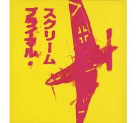 IF THEY MOVE KILL EM