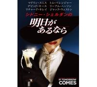 If Tomorrow Comes (DVD) Madolyn Smith