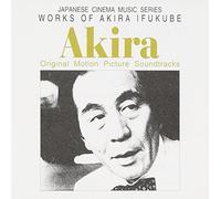 IFUKUBE, AKIRA - JAPANESE CINEMA MUSIC..
