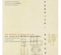 IFUKUBE AKIRA NO GEIJUTSU 1 TA