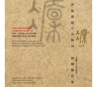 IFUKUBE AKIRA NO GEIJUTSU 10 R