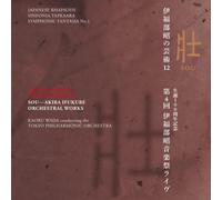 IFUKUBE AKIRA NO GEIJUTSU 12 S