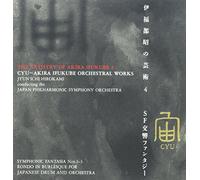 IFUKUBE AKIRA NO GEIJUTSU 4 CH