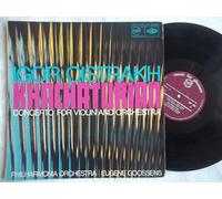 Igor Oistrakh - MFP 2050 IGOR OISTRAKH Khachaturian Concerto LP