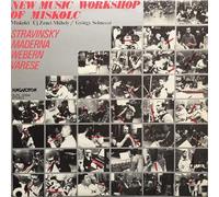 Igor Stravinsky - New Music Workshop Of Miskolc