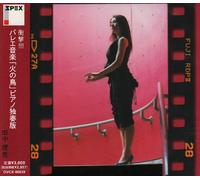 Igor Strawinsky - L Oiseau de Feu/Rie Tanaka