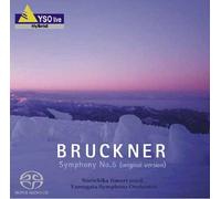 Iimori Norichika/Yam - Bruckner Symno. 5 [Original Ver