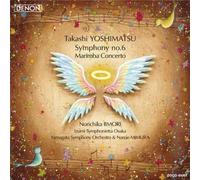 Iimori, Norichika - Yoshimatsu Takashi: Symphony