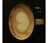 IJAE - VOL.1 [A STORY]
