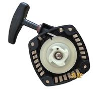 IJOSADON Avviatore di rinculo Compatibile per i Trimmer EC025 GR HT250 K PST750 EC025 PST75H OHT750R Pull Avvia Rinnovo la Corda a Impugnatura a Molla di riavvolgimento(Style C)