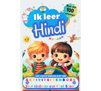 Ik leer Hindi : activiteitenboek voor kinderen van 4-5-6 jaar: Meer dan 100 oefeningen, leer lezen en schrijven in het Hindi