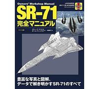 Ikaros Publishing SR-71 Manual Completo (Libro) NUOVO Dal Giappone