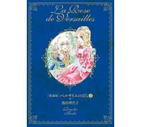 Ikeda Riyoko The Rose Of Versailles 2 (Tascabile)