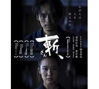 Ikematsu Sosuke - Killing [Edizione: Giappone]