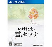 Ikenie to Yuki no Setsuna