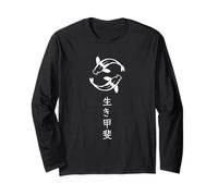 Ikigai Koi Carpa Ying e Yang Maglia a Manica