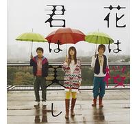 Ikimono-Gakari - Hana Ha Sakura Kimi Ha Utsukushi