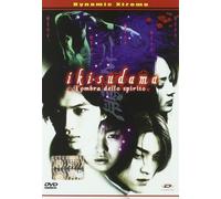 Ikisudama - L'Ombra Dello Spirito