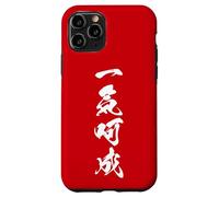 IKKI KASEI 一気呵成 - Calligrafia Giapponese, Tutto d’un fiato Custodia per iPhone 11 Pro