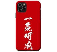 IKKI KASEI 一気呵成 - Calligrafia Giapponese, Tutto d’un fiato Custodia per iPhone 11 Pro Max