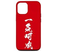 IKKI KASEI 一気呵成 - Calligrafia Giapponese, Tutto d’un fiato Custodia per iPhone 12/12 Pro