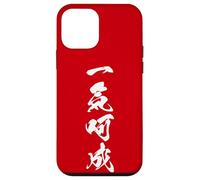 IKKI KASEI 一気呵成 - Calligrafia Giapponese, Tutto d’un fiato Custodia per iPhone 12 mini