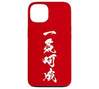 IKKI KASEI 一気呵成 - Calligrafia Giapponese, Tutto d’un fiato Custodia per iPhone 13