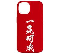 IKKI KASEI 一気呵成 - Calligrafia Giapponese, Tutto d’un fiato Custodia per iPhone 14