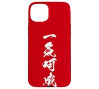 IKKI KASEI 一気呵成 - Calligrafia Giapponese, Tutto d’un fiato Custodia per iPhone 15 Plus