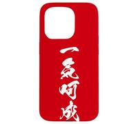 IKKI KASEI 一気呵成 - Calligrafia Giapponese, Tutto d’un fiato Custodia per iPhone 15 Pro